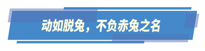 试驾哈弗赤兔，年轻人购车选择的“理想型”