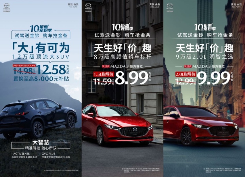 产品进步，但价格让步的MAZDA CX-50行也