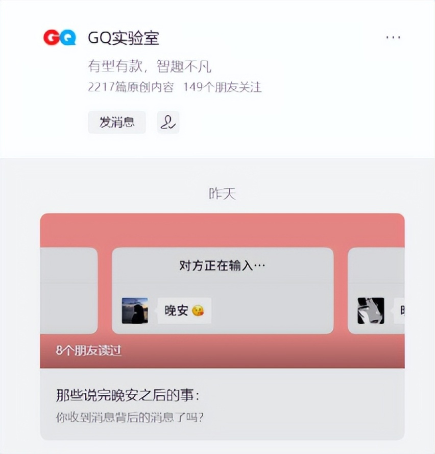 百年长安，锲而不舍的科技关怀者