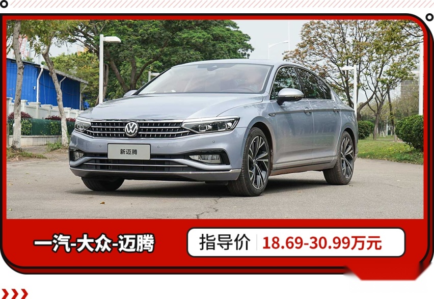 月销2.3万辆！这款中国车比雅阁凯美瑞还火 上月这些轿车都卖爆了！