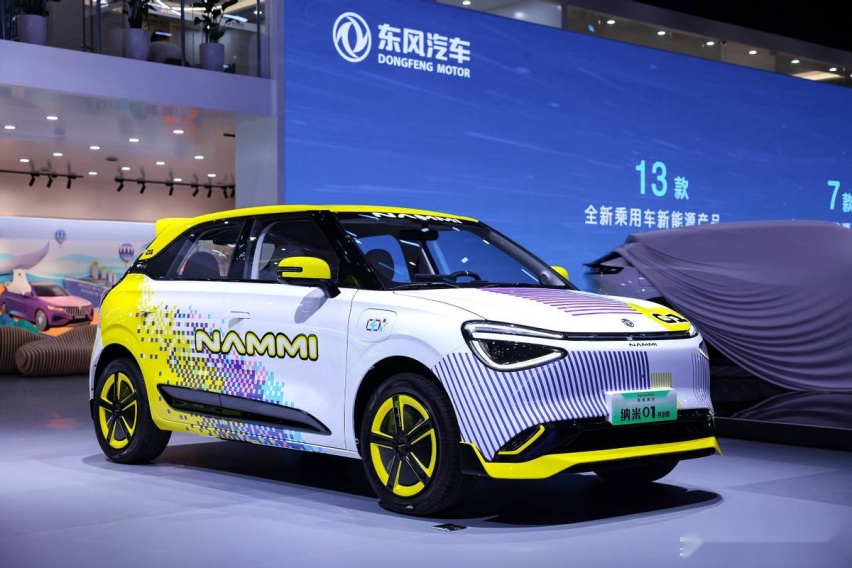 北京车展丨东风汽车：三年投入600亿，产品和技术全都要