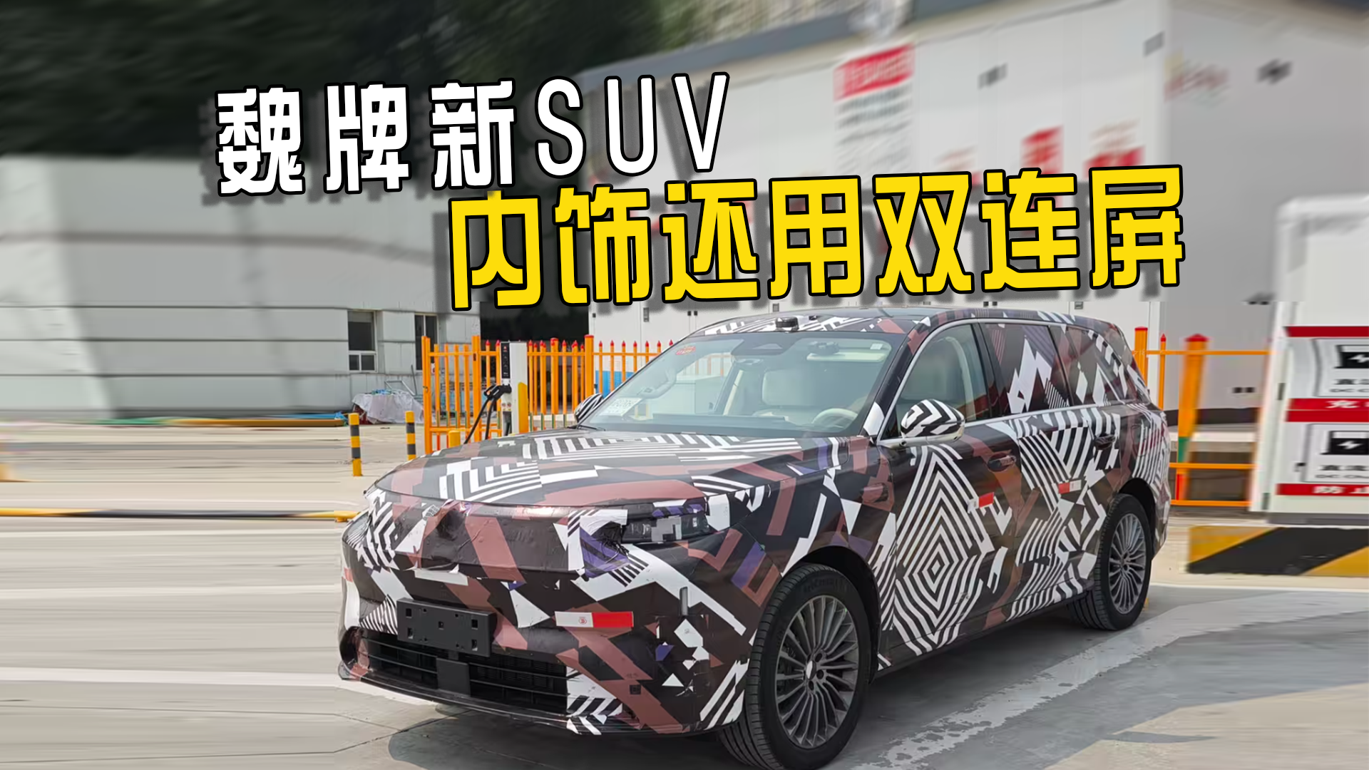 κ����SUV���ε����ع⣬ǰ����˫������������ܷ�4ƿˮ