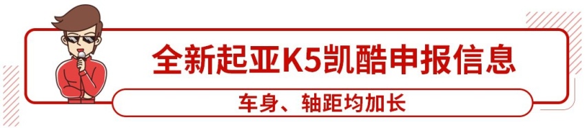 5种前脸可以选!这台10万级新车要重回巅峰吗?