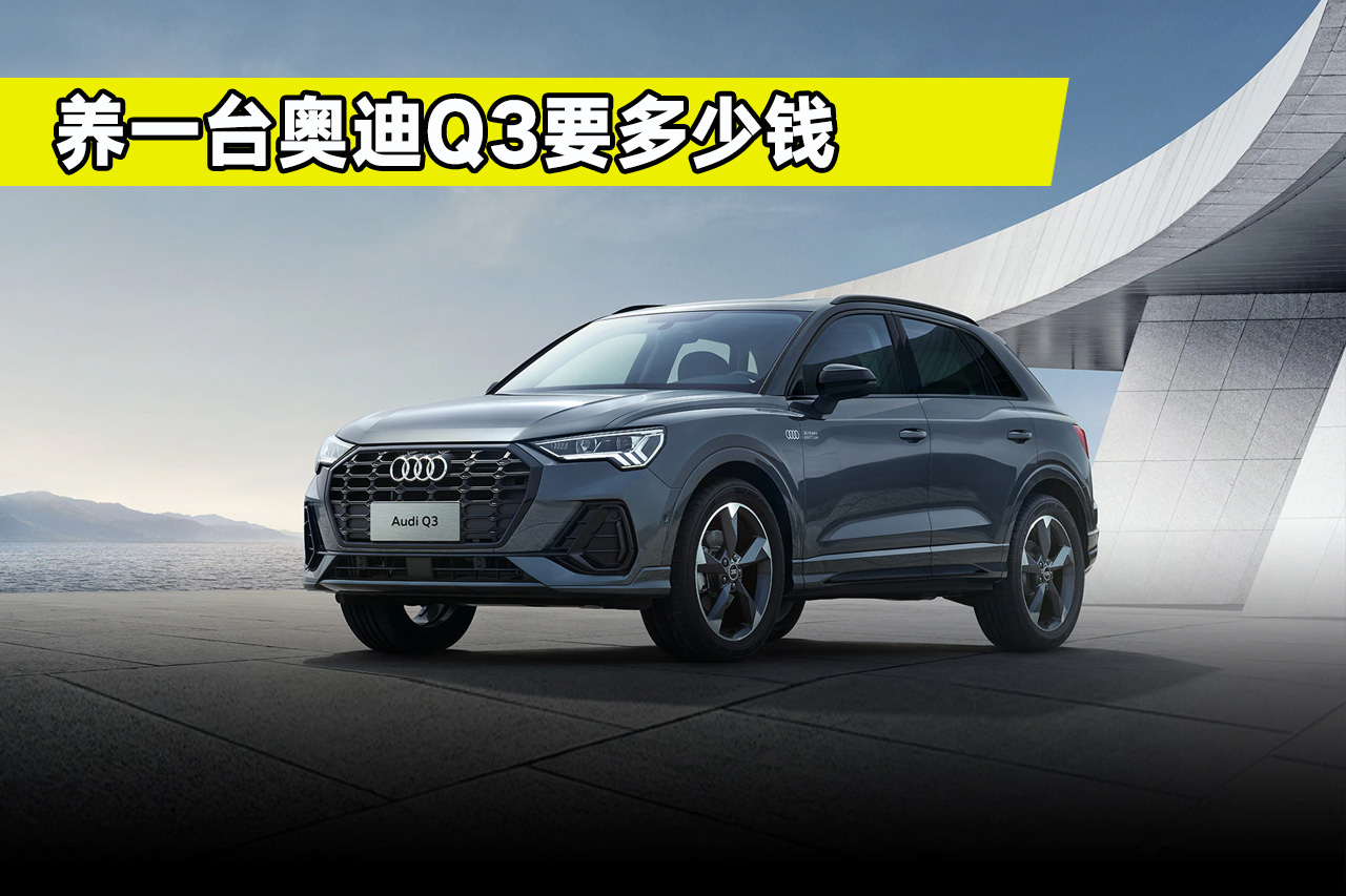 �Bһ�_�W��Q3һ����Ҫ�������X����˾�C���˹P�����I܇ǰ����