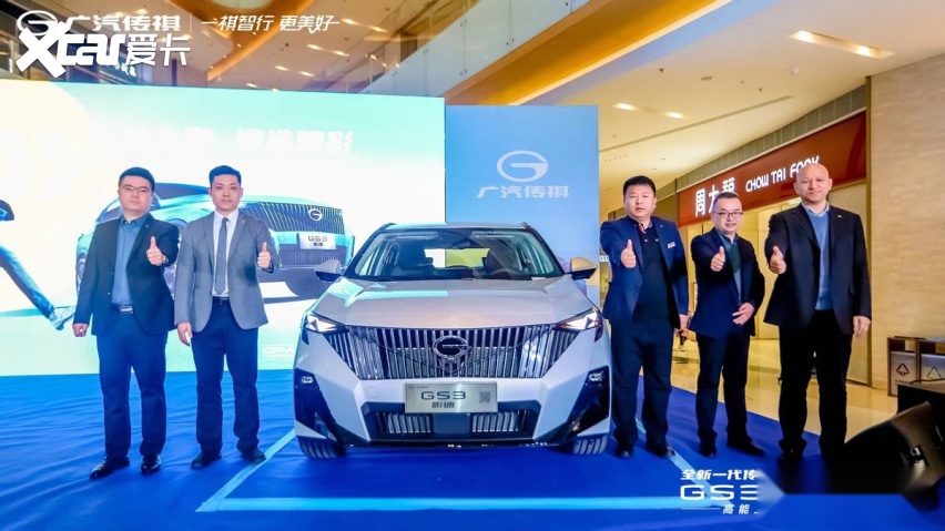 年轻人的第一台SUV！传祺GS3·影速济南嗨爆上市