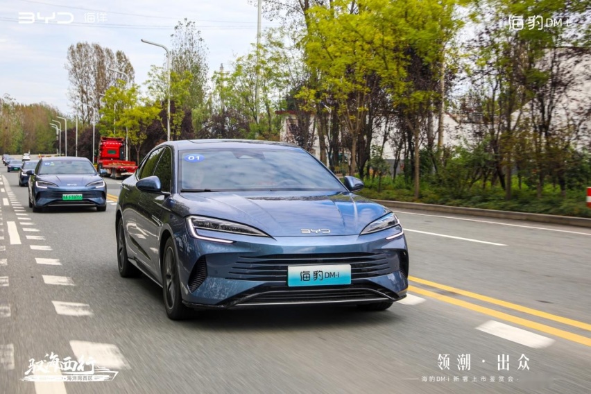 领潮出众“新一代主流中型轿车”海豹DM-i巡回上市品鉴会-西安站