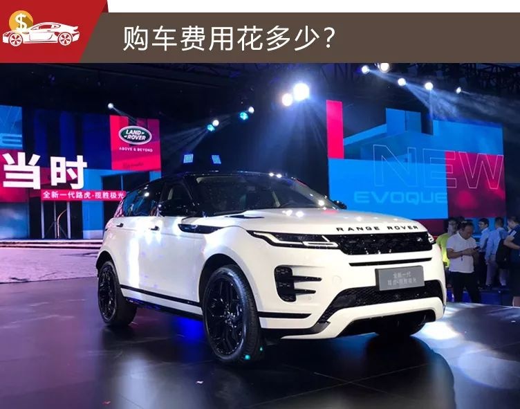 小保养超1400元，全新极光购车、养车成本解析！一年花多少钱