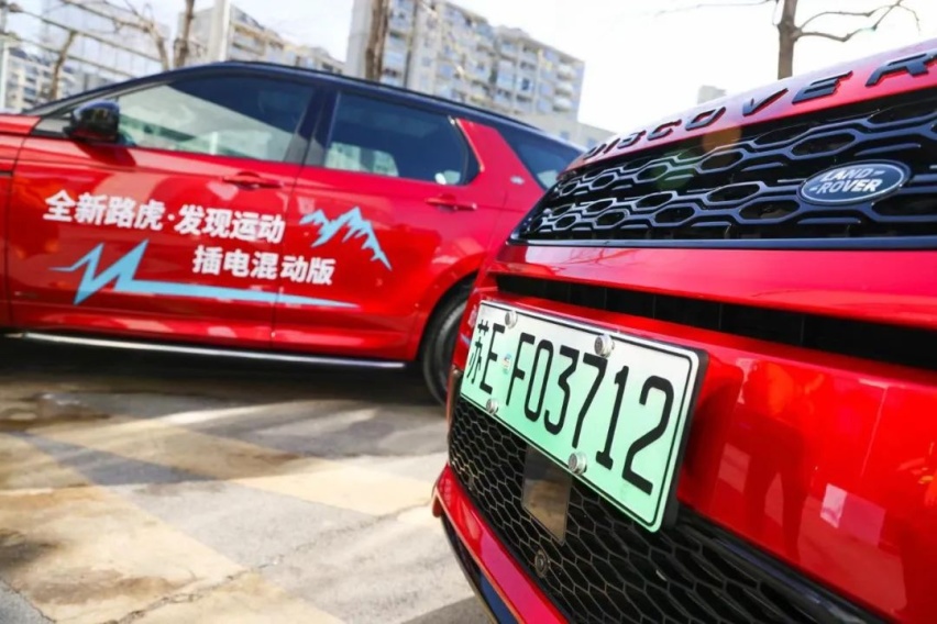 试驾全新路虎发现运动版P300e
