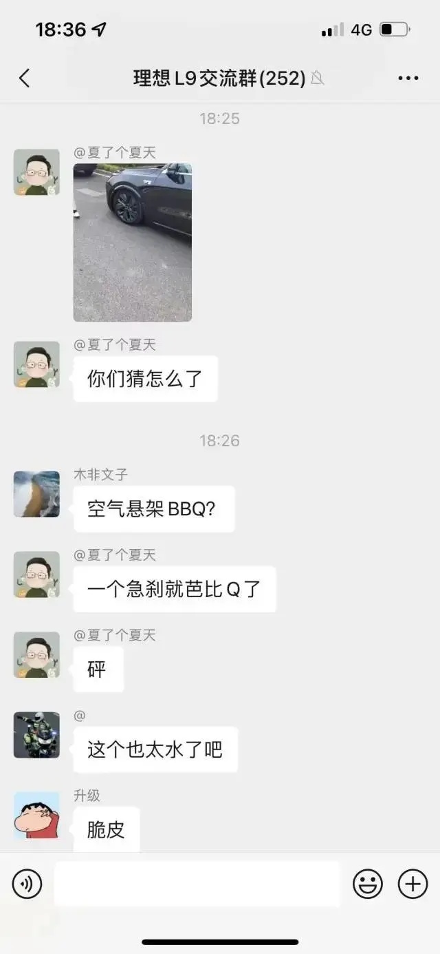 一脚刹车没了6000块？理想L9悬架疑断裂，为什么它这么脆？