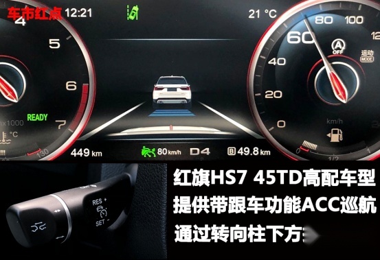首推2.0T+48V，高原试驾红旗HS7 45TD智联旗畅版