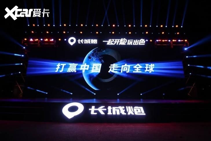 长城炮乘用皮卡全球版，12.68万起配2.0T+采埃孚8AT