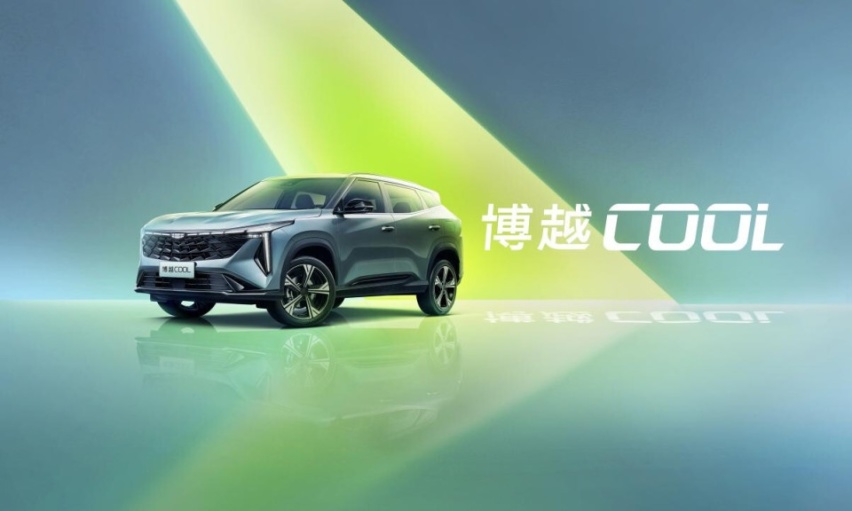 为年轻人而来 博越COOL登录广州、用电音引爆荷尔蒙！