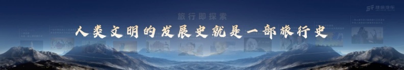 一个“当代徐霞客”的理想与现实 捷途汽车T-1正式命名“旅行者”