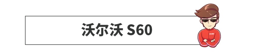 英媒评选10佳B级车，丰田本田全落榜！
