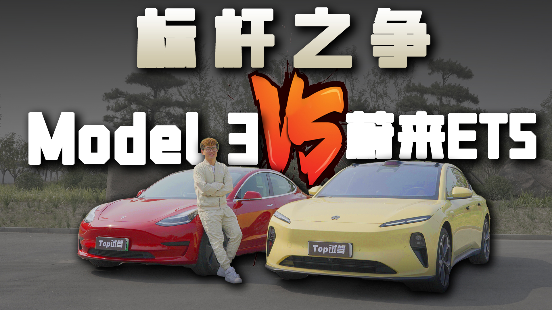35f늄Ә(bio)U֮ԇ{˹Model 3εET5