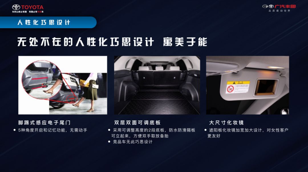 看完威兰达纠结了，选它还是RAV4荣放?