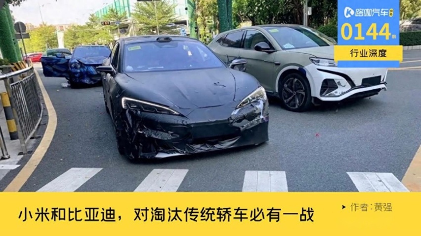 拿跑车淘汰传统轿车，小米和比亚迪的2024已成功一半？