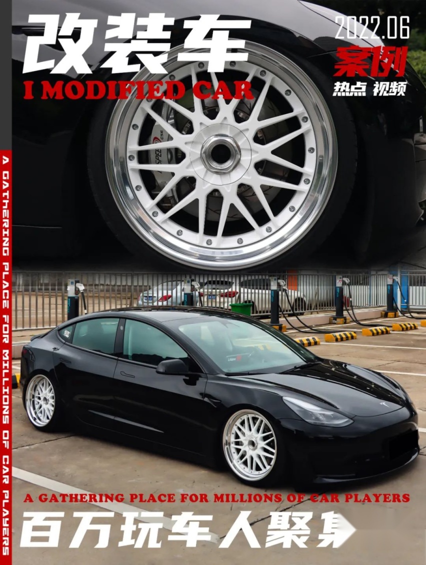 购入特斯拉Model 3玩姿态改装，只因油价涨了两毛钱