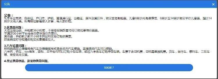 新能源汽车又惹祸了？大连港回应禁止绿牌新能源车上船海运