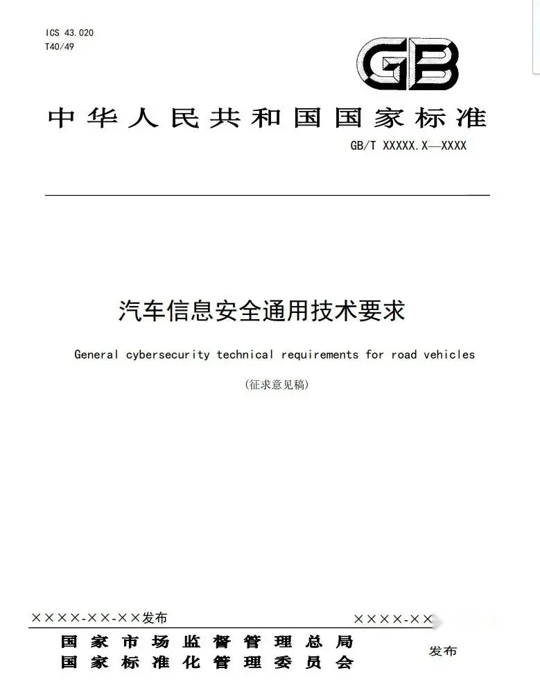 若滴滴要你放弃个人隐私，你愿意吗？
