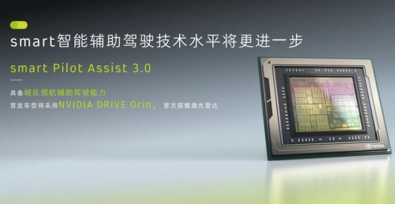 探索自营充电补能业态，四年发布四款新车，smart亮相广州车展