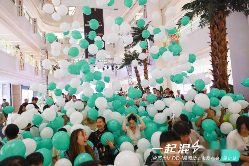 东风日产启辰大V DD-i超混动保定上市会圆满结束！