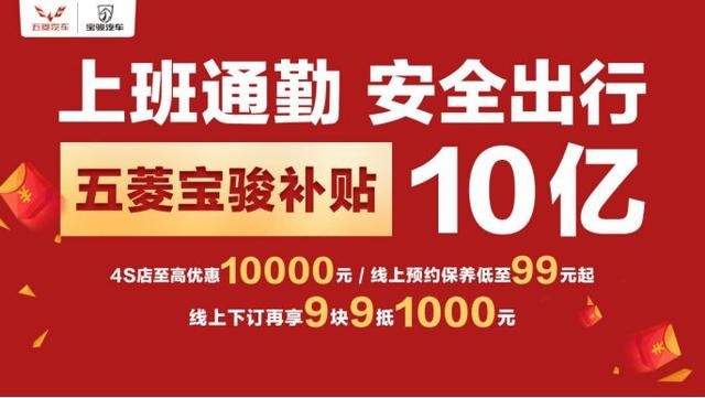 奔驰公布首笔捐款落实细则，蔚来中国总部落户合肥