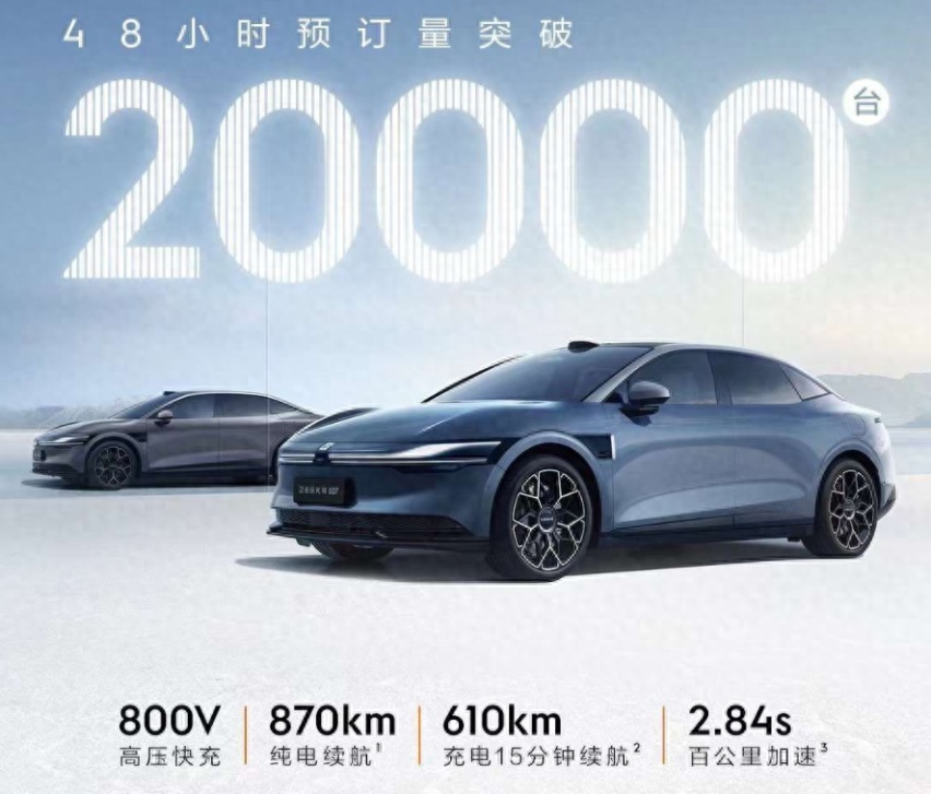 风头盖小米，极氪007 48小时订单超2万，只要价格到位,车头无所谓?