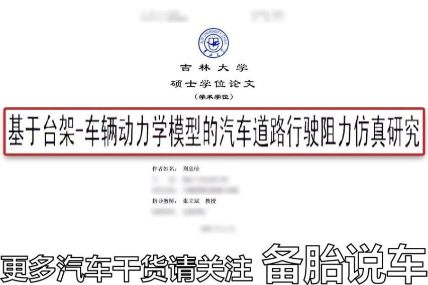 家用车200匹马力到底够不够用