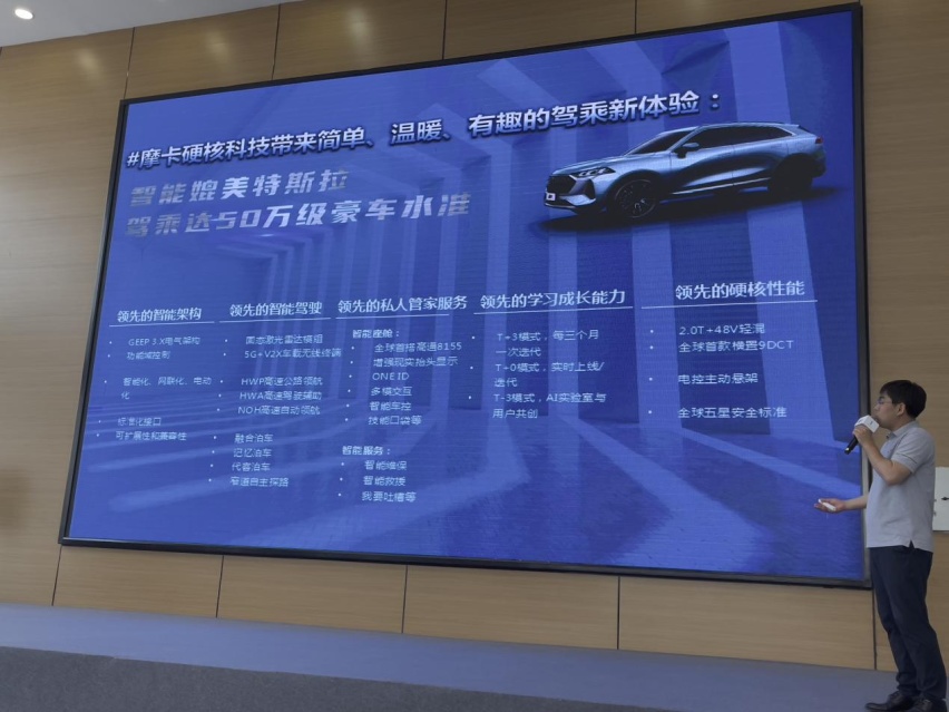 体验｜智能升级 摩卡降临 WEY摩卡全国无人驾驶挑战
