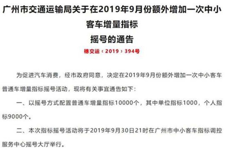 红旗销量暴涨188%，创历史新高！九月这些大牌火了
