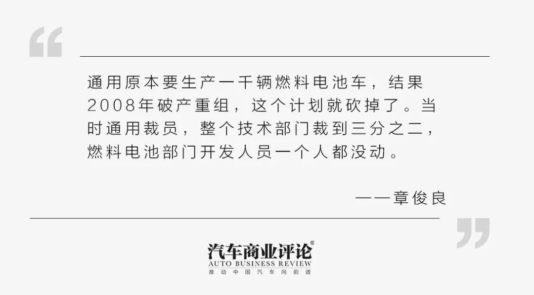 果然，最硬核的一场交锋是氢燃料电池