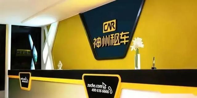 不是北汽是上汽，收购神州租车为何迫不及待？