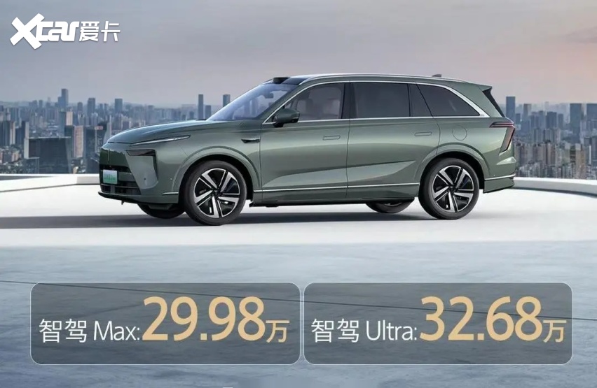 29.98万起！全新蓝山智驾版搭无图NOA，冰箱彩电人有他有