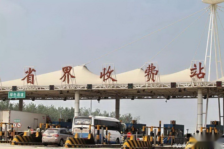 取消省界收费站=取消通行费？我要不要办ETC？