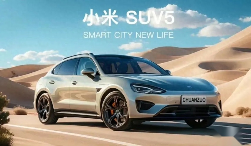 豪华中大型SUV，小米第二款车曝光，这次像保时捷卡宴？