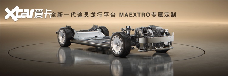 鸿蒙智行尊界品牌盛典，尊界S800&V800&V680携手登场