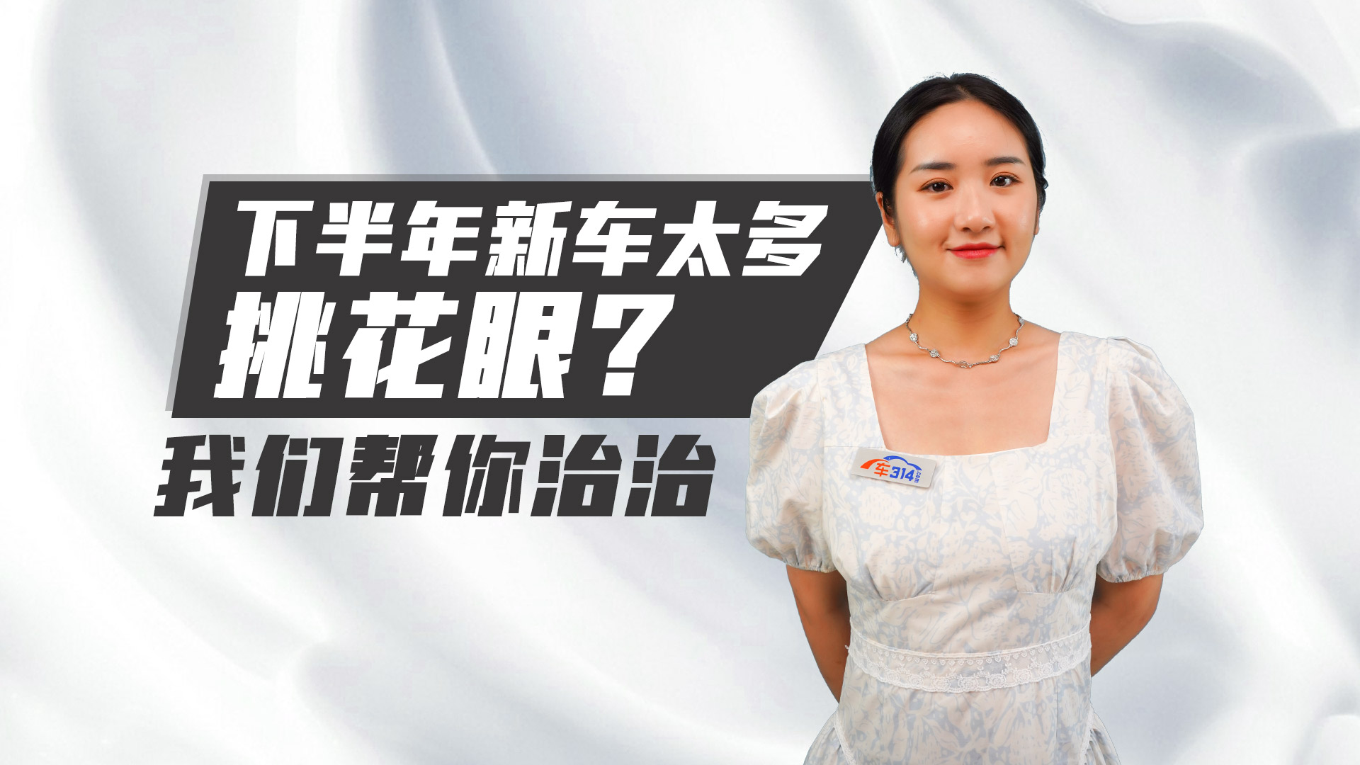 °܇̫@Դ܇ֻҪI_