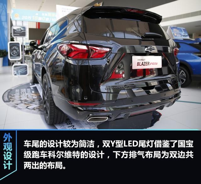 买啥汉兰达？原厂“改装”的七座SUV  雪佛兰开拓者RS到店