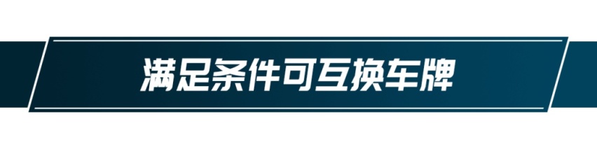5月1日新政又来了，买车、换车都方便多了！