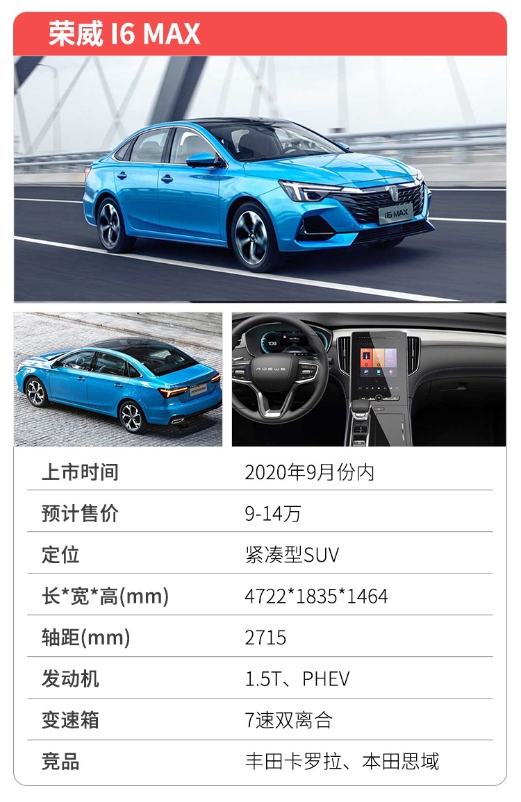 K5/大狗领衔 9万起步！9月新车超多看点 钱包真捂不住了！