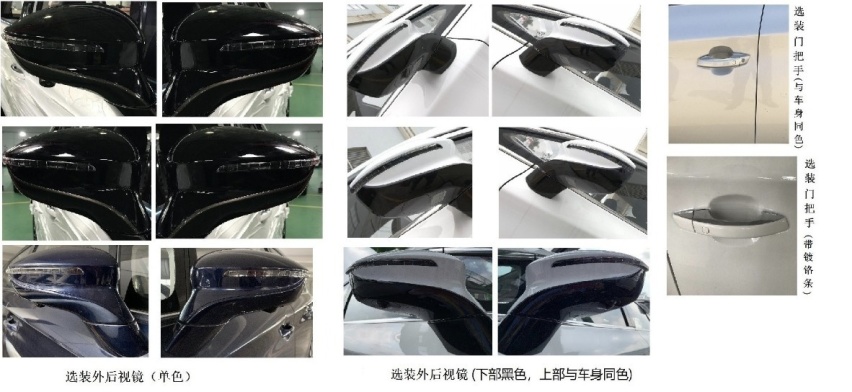 新款比亚迪宋MAX DM-i曝光 6座车型配独立座椅 车顶带行李箱