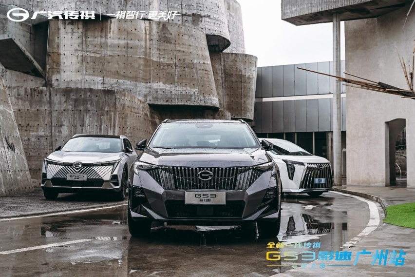 重新定义国民高性能SUV，传祺GS3·影速正式上市