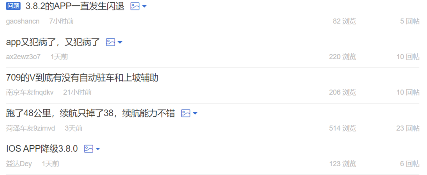 哪吒被通报，因违规使用个人信息，网友喊话360去帮忙