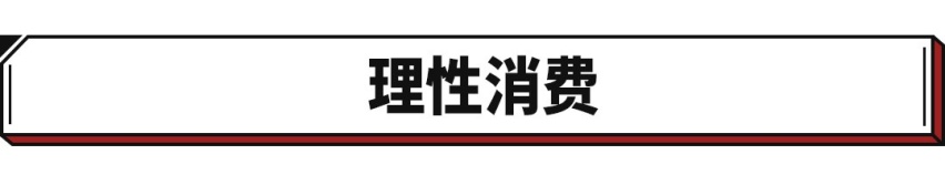 变相加价6.5万！30万的赛那比雷车还难买！