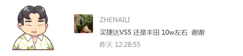 不到20万，6/7座任选，这款大空间亲民车型了解一下！