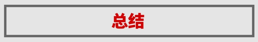 为什么汉兰达持续多年热销？这些细节是做得真好！