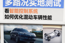多路况实战！浩思动力智能混动 11 月 14 日直播见证