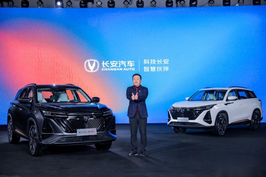 第二代CS75PLUS预售开启，取消最低配，起步即豪华