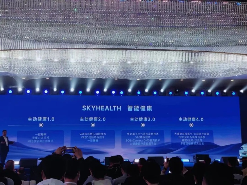 「陪你睡」的创维汽车，健康理念是不是噱头？